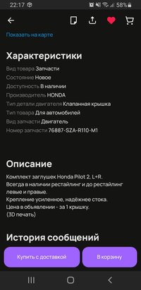 Screenshot_20231127-221751.jpg