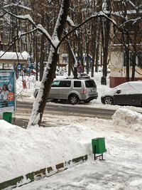 PXL_20231204_080309385.jpg