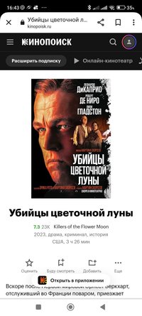 Screenshot_2023-12-11-16-43-13-760_com.android.chrome.jpg