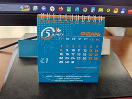 IMG_20240110_100430.jpg