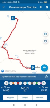 Screenshot_2024-02-10-08-53-42-505_ru.starlinex.app.jpg