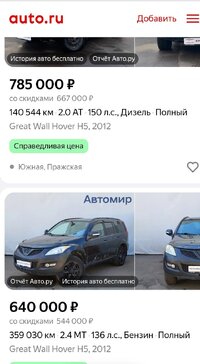 Screenshot_20240503_070140_Yandex Start.jpg Screenshot_20240503_070140_Yandex Start.jpg