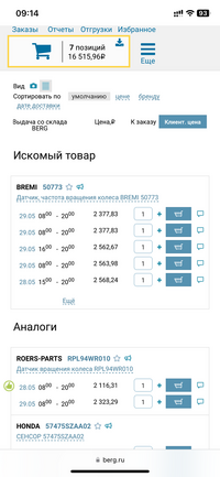 IMG_4737.png