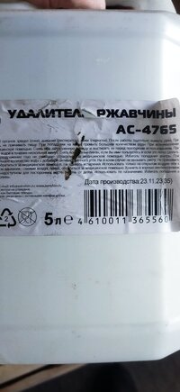 IMG_20240905_182832.jpg